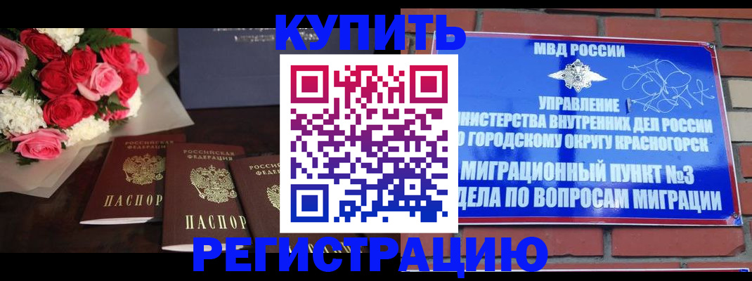 регистрация для дет. сада в Заволжье