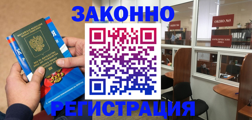 форма 3 в Заволжье