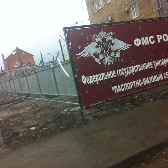 прописка в Заволжье